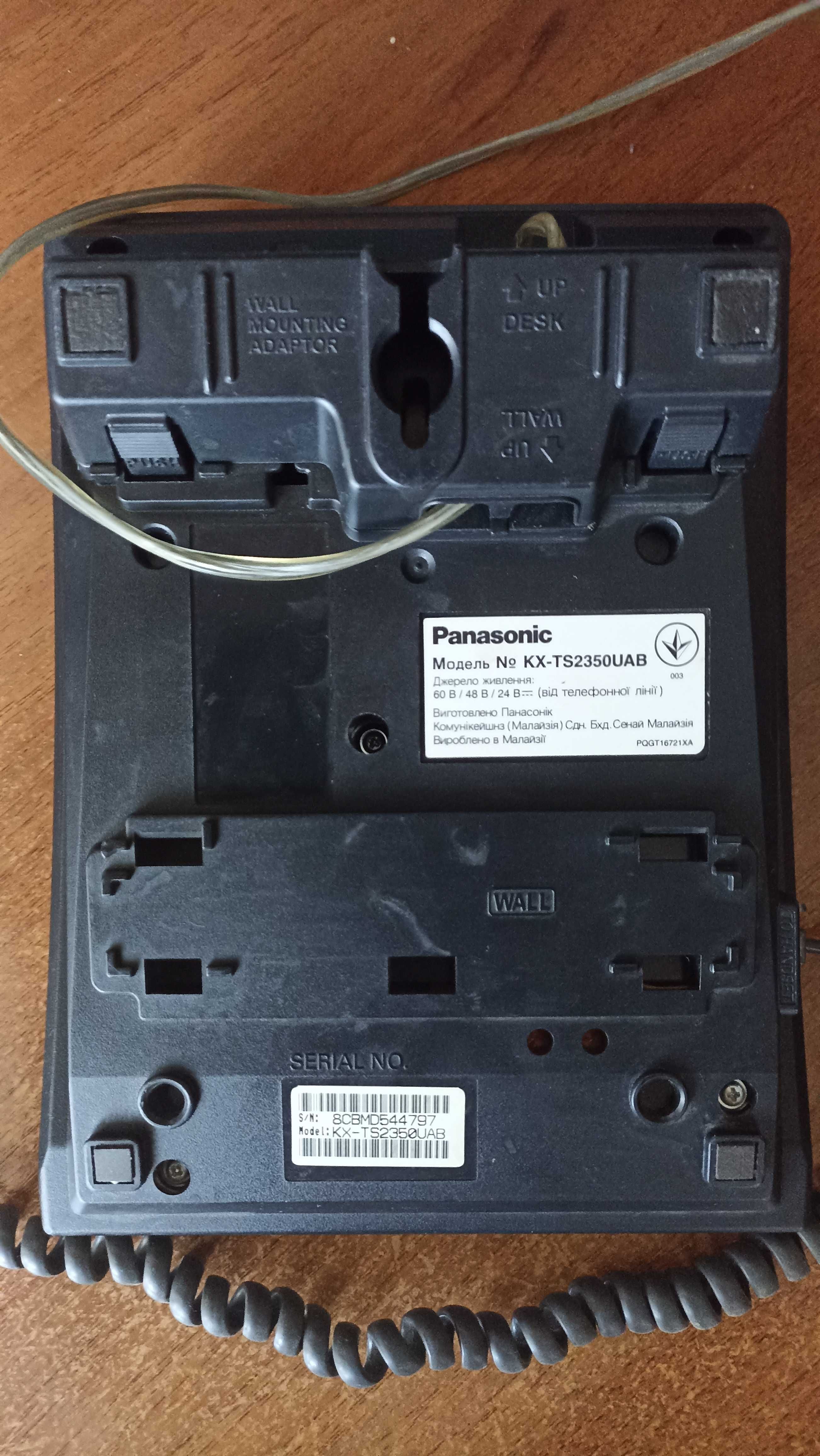 Телефон KX-TS2350 Panasonic (KX-TS2350UAB)
