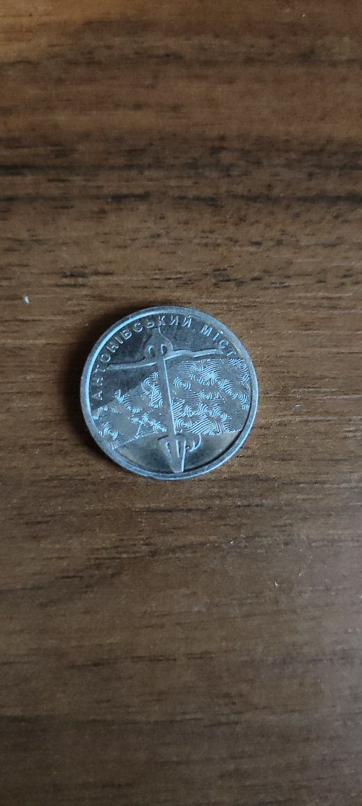 Монета 10грн  редкая