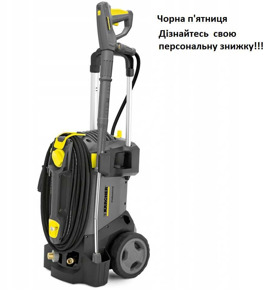 Мийка Karcher hd 5/15c/6/15 ProHD 400 ProHD 600 Мойка кершер керхер