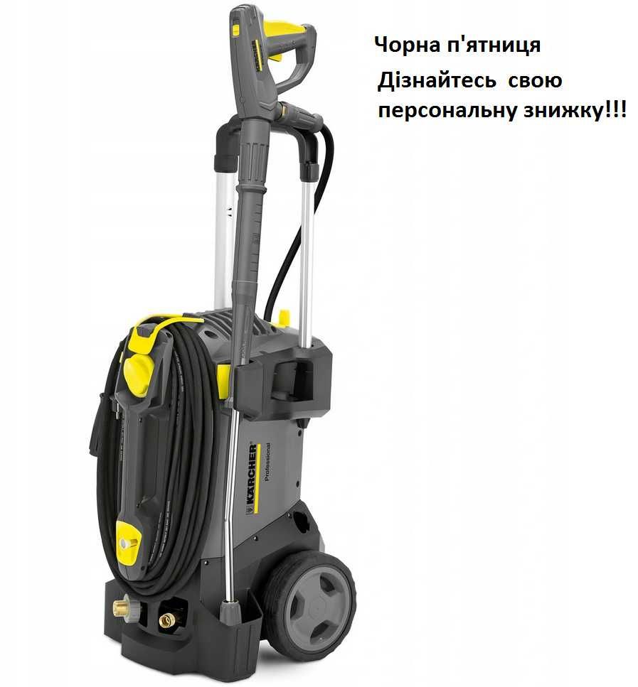 Мийка Karcher hd 5/11 hd 5/15c ProHD 400 ProHD 600 Мойка кершер керхер