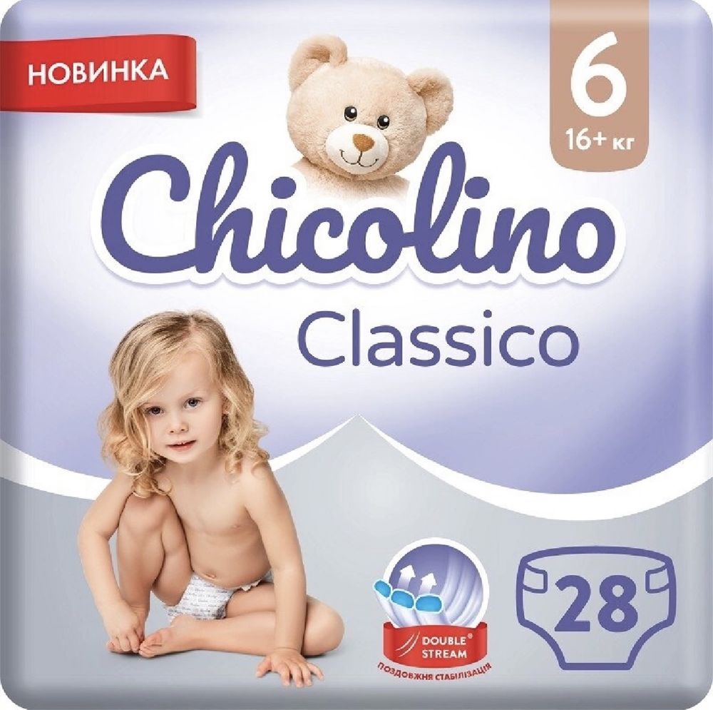 Підгузники для дітей Чіколіно (Chicolino) розмір 6 (16+ кг) 28 шт