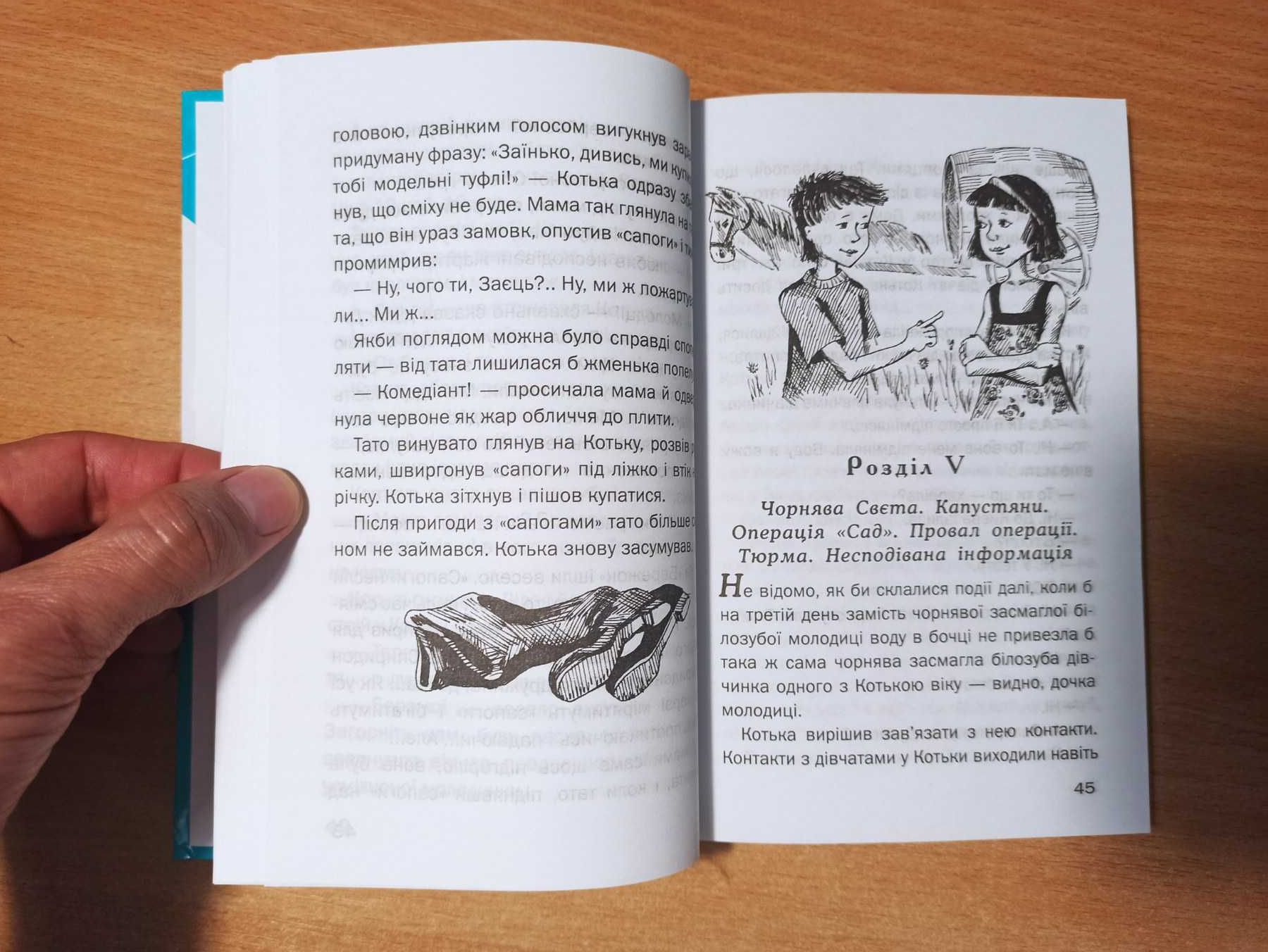 Книга Космонавти з нашого будинку
Всеволод Нестайко
