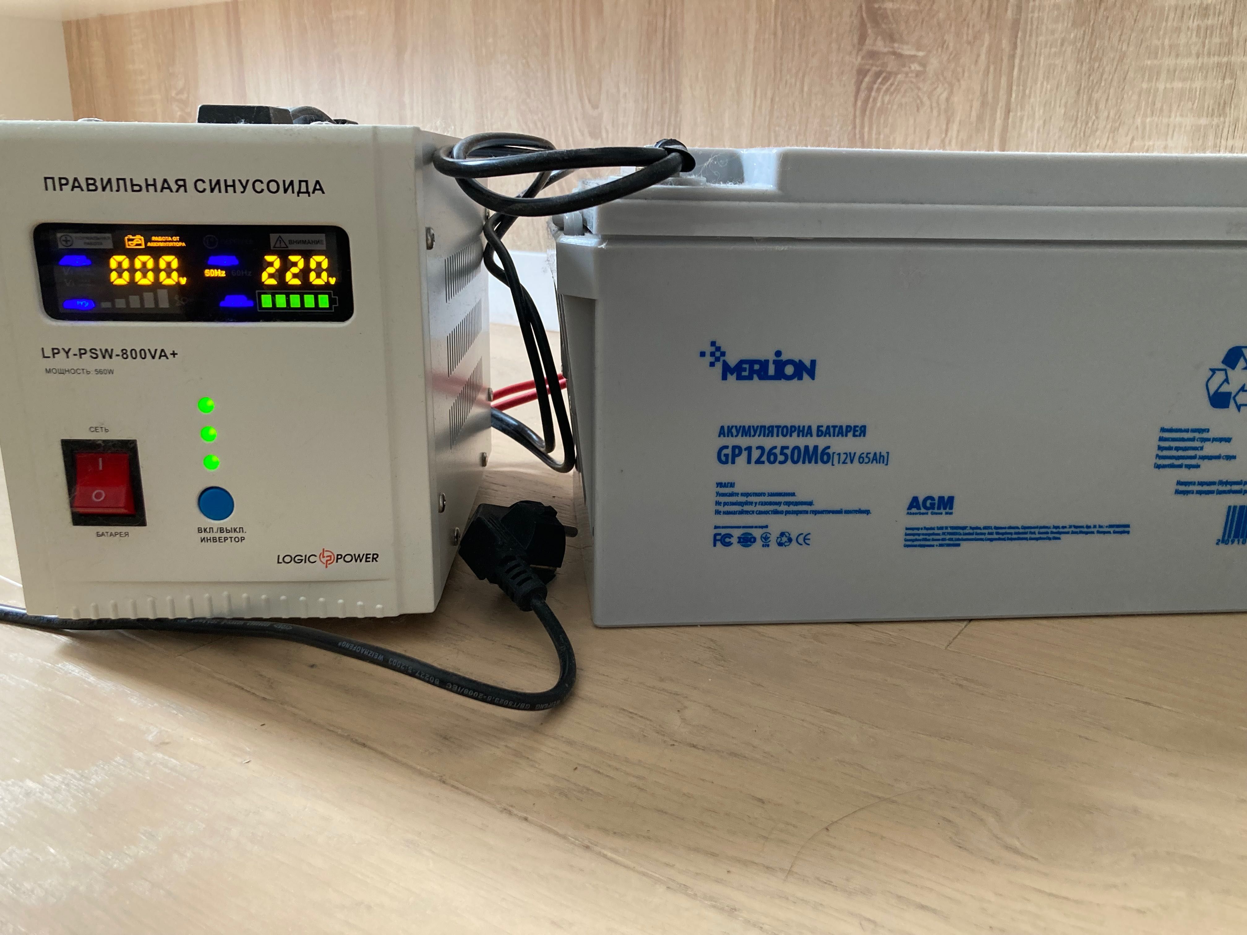 Блок безперебійного живлення LPY-PSW-800VA+ з акумулятором GP12650M6