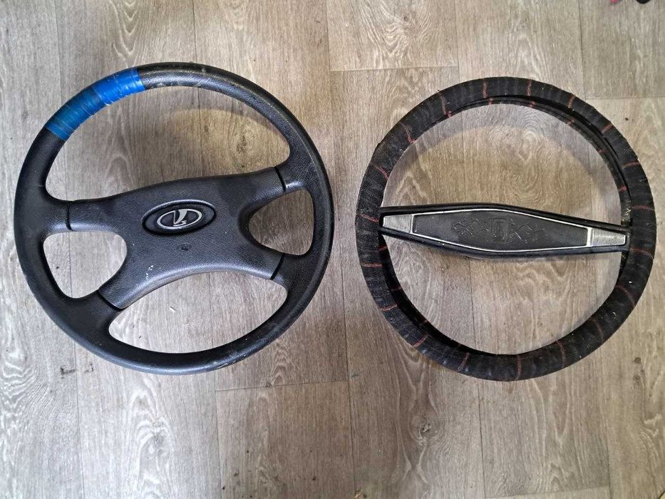 Кермо-Руль ВАЗ 2106-07-01 цена за 2 штуки