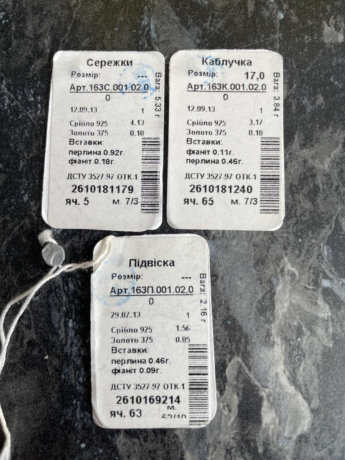 Сережки каблучка підвіска срібло серьги кольцо подвеска серебро