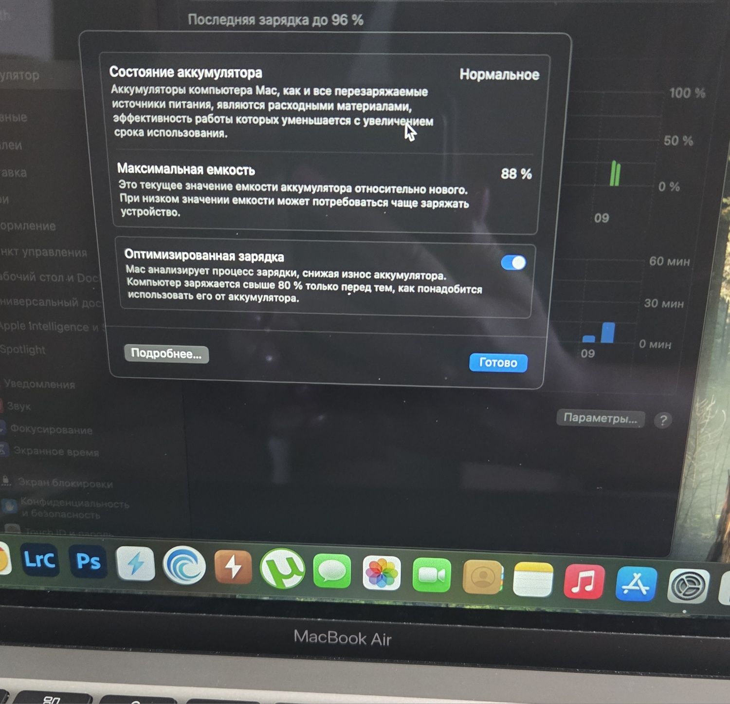 Apple macbook air m1