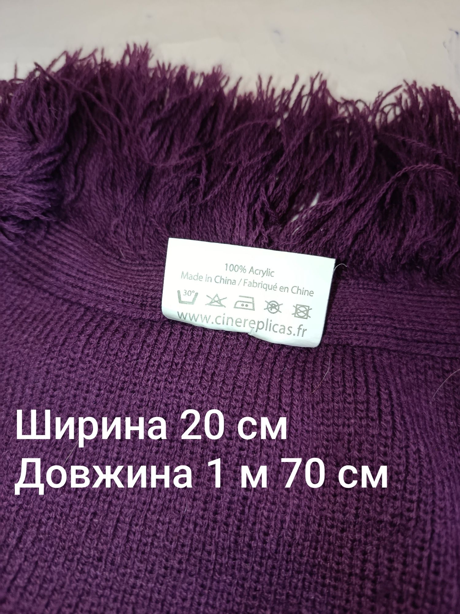 Шарф Гарри Поттера Гриффиндор 1 м 70 см Harry Potter Gryffindor
