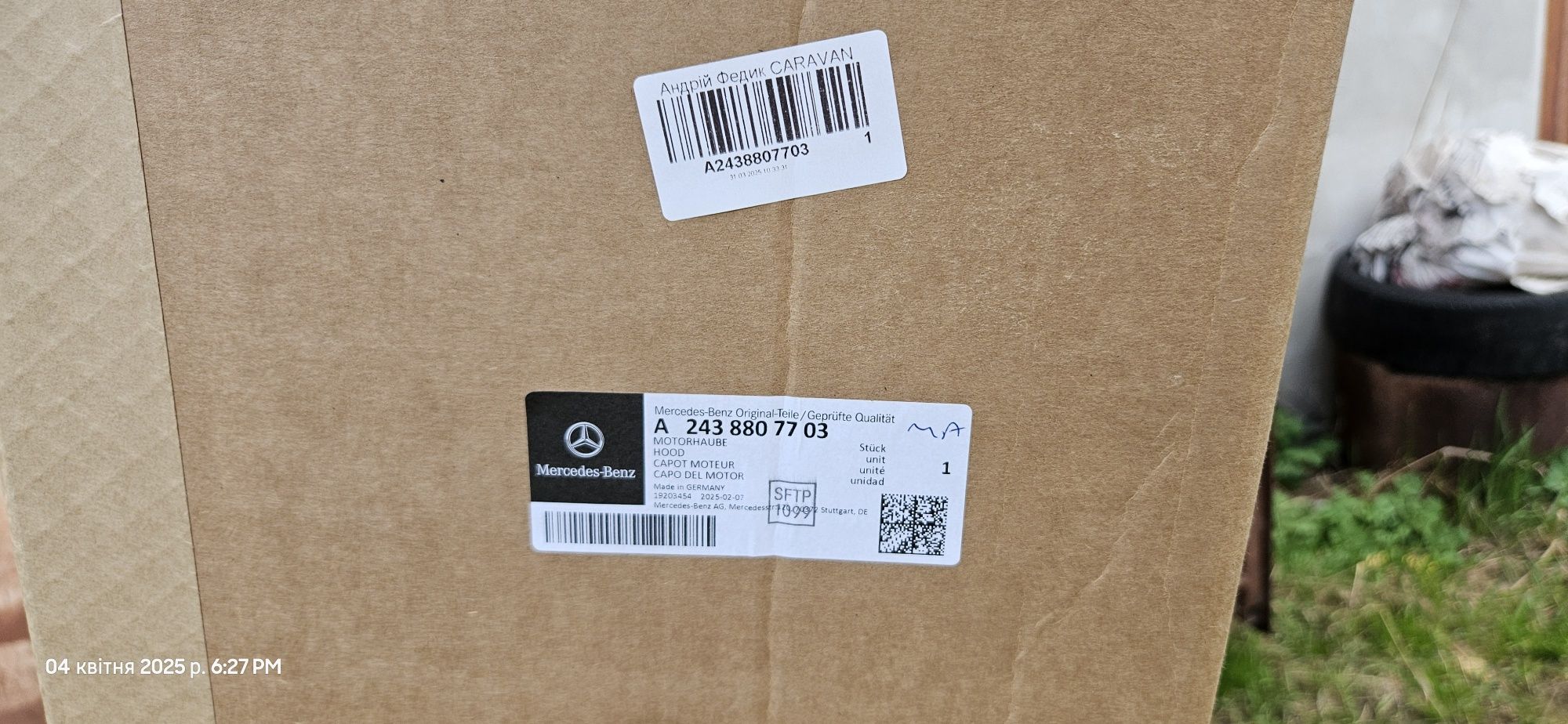Капот Mercedes EQB  EQA  новий оригінал A2438807703
A2478807401