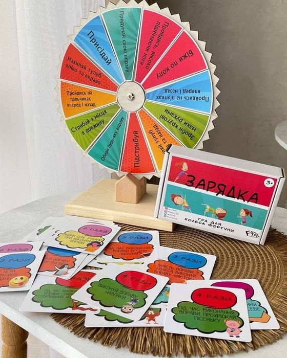 Колесо фортуни "Фарат", Картки "Асоціації", "Зарядка"