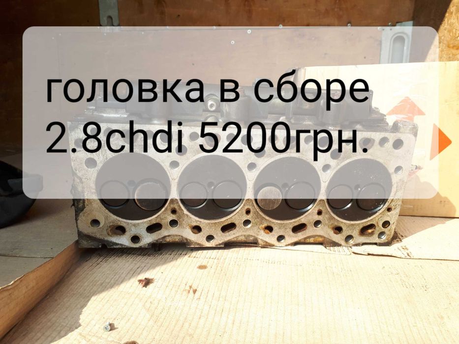 Головка блока на ивеко дейли