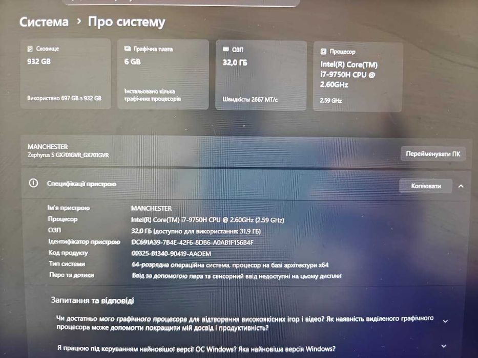 Asus ROG Zephyrus S17, Core i7, RTX 2060, 32Ram/1Tb.