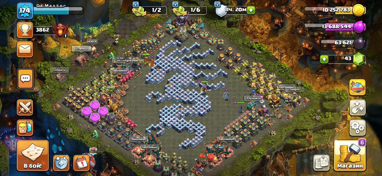 АК в clash of clans  15  14 full