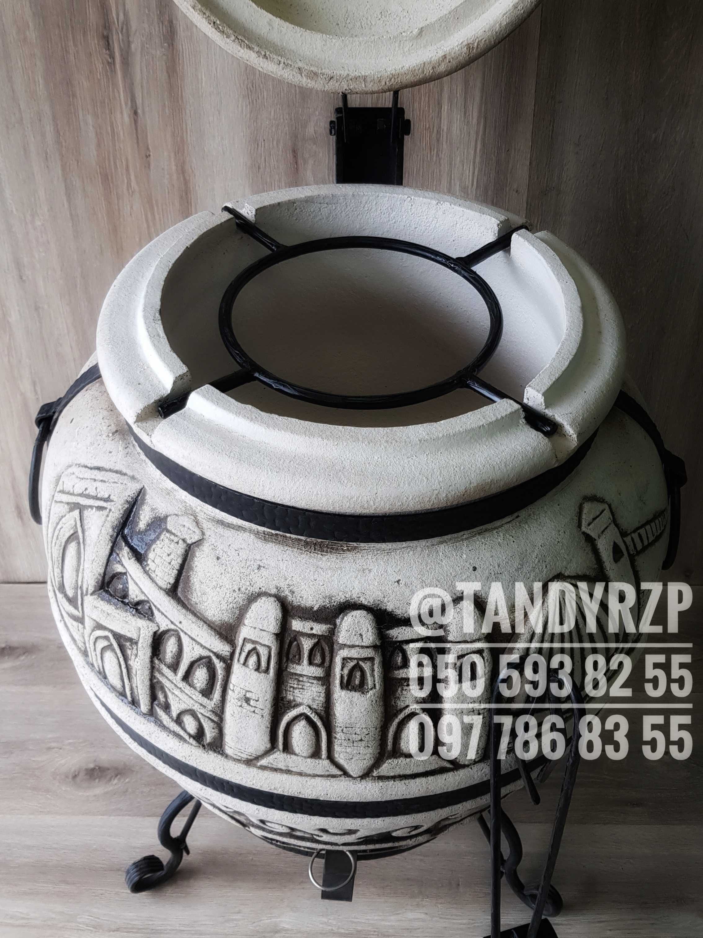 ТАНДИР в наявності Ассаф, Надір 90л/110кг/8см/ ТАНДЫР Гриль Мангал