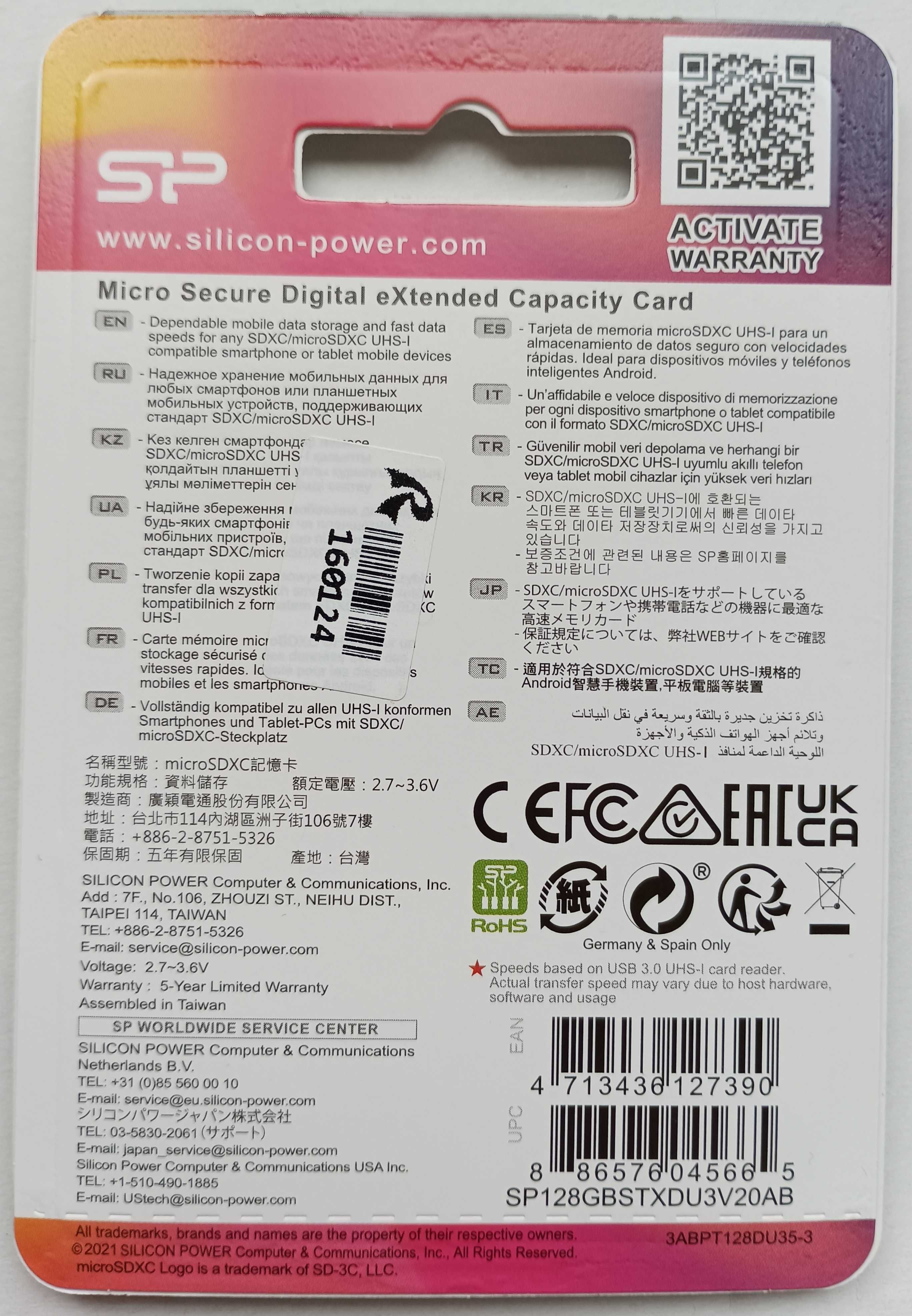 Карта памяти Silicon Power 128Gb microSDXC U3 A1 V30 Superior Pro