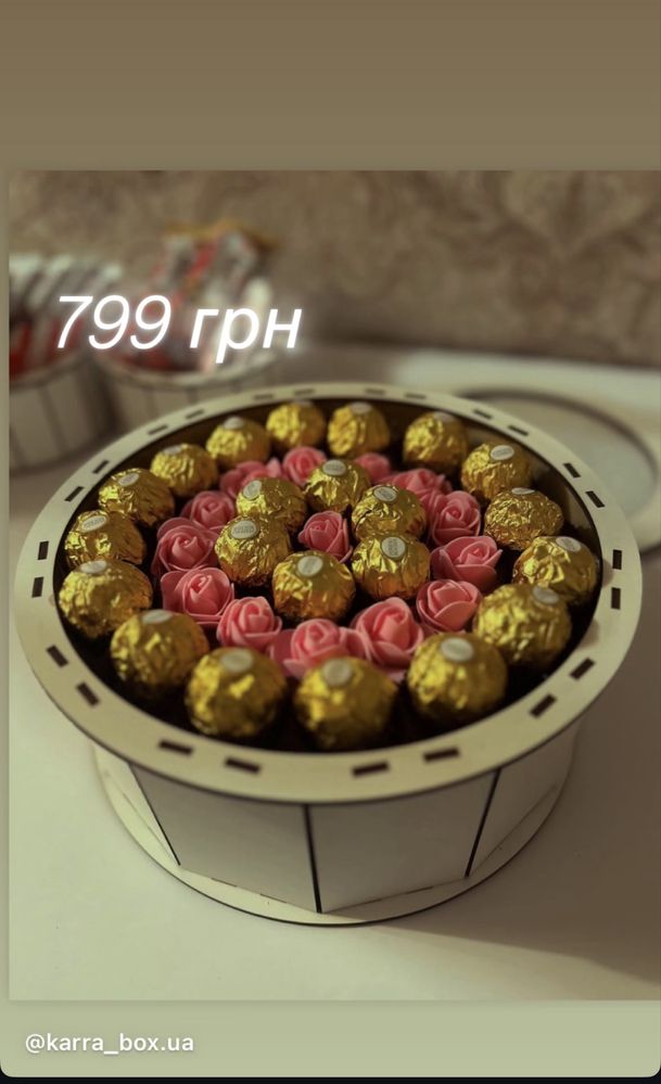 Подарочный бокс, сладкий  бокс, подарочный набор