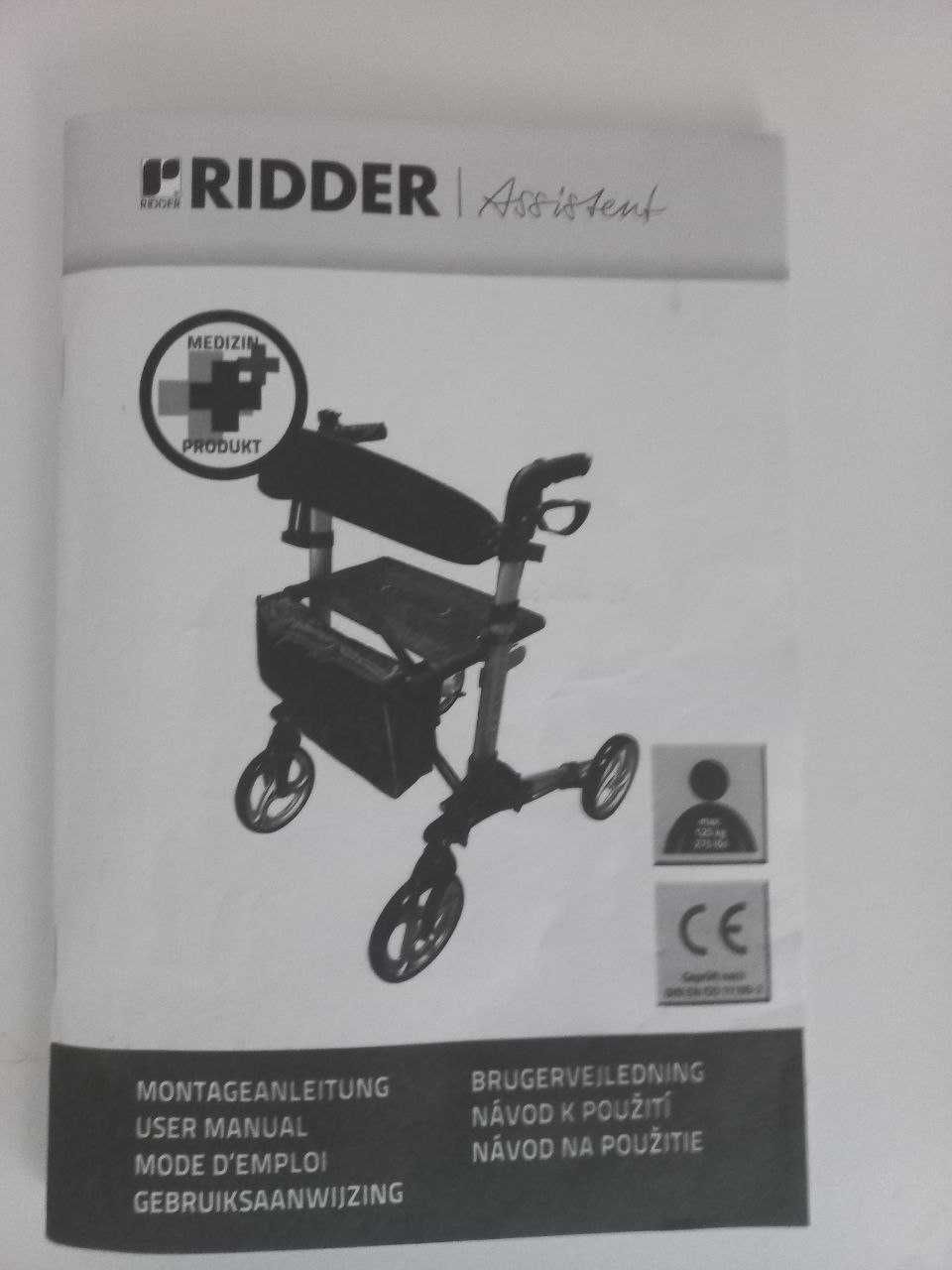 Инвалидная коляска роллер Gebraushanleitung для инвалидов.