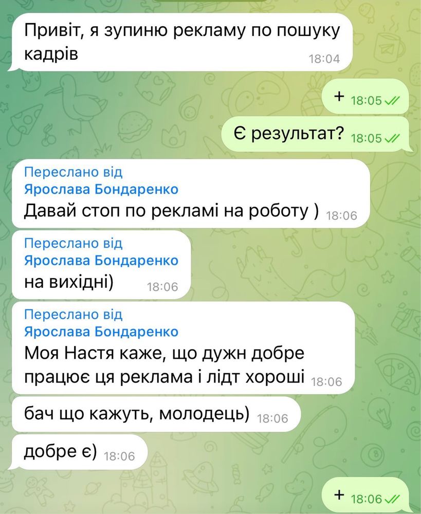 Реклама у Facebook та Instagram| Таргетована| Таргетолог| Просування