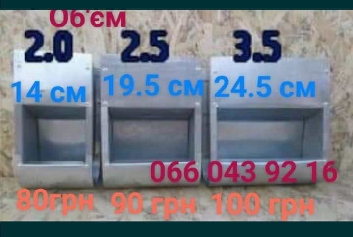 Кормушки годівниці поїлки