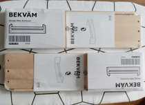 Drewniane półki na przyprawy Ikea Bekvam 2 szt.