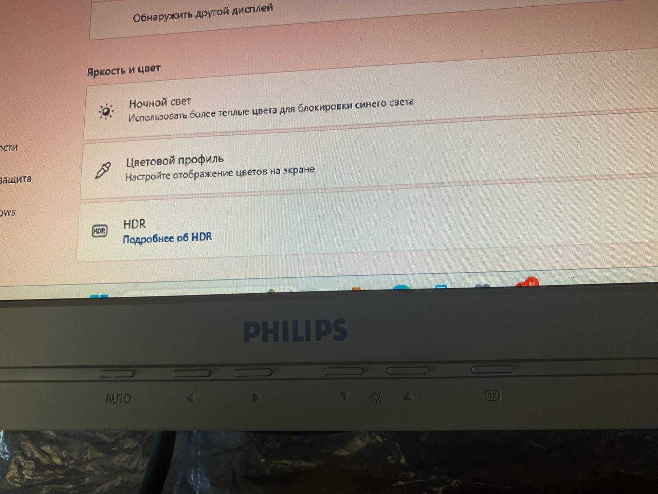 Монитор Philips 170S – 17" LCD