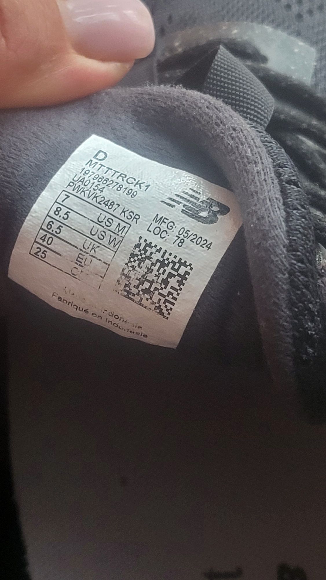 Кросівки  New Balance  р. 40