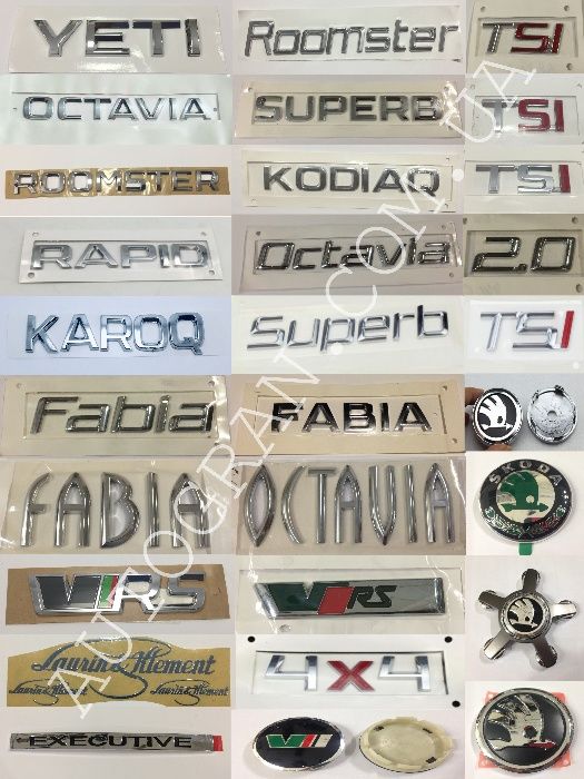 Емблеми та написи Skoda Octavia Fabia Superb Yeti Rapid Kodiaq Kamiq
