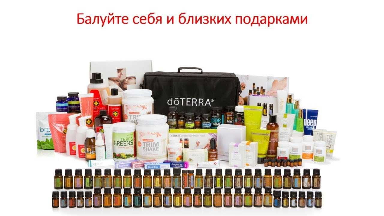 Пробники doTERRA