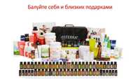 Пробники doTERRA