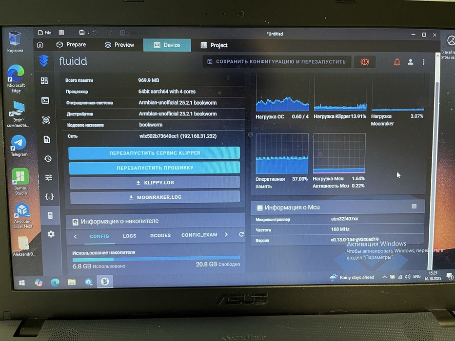 3D-принтер Ender (повний апгрейд, Klipper, швидкість до 600 мм/с)