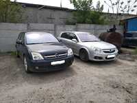 Кпп Opel Vectra F23 F40