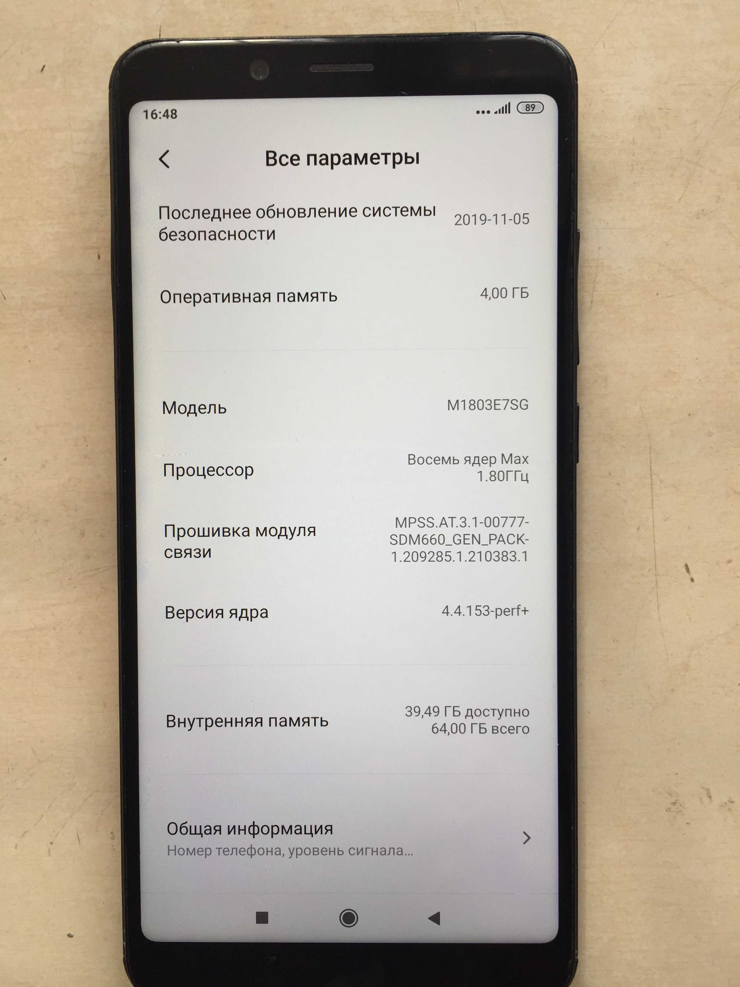 продам ксиоми редми нот 5