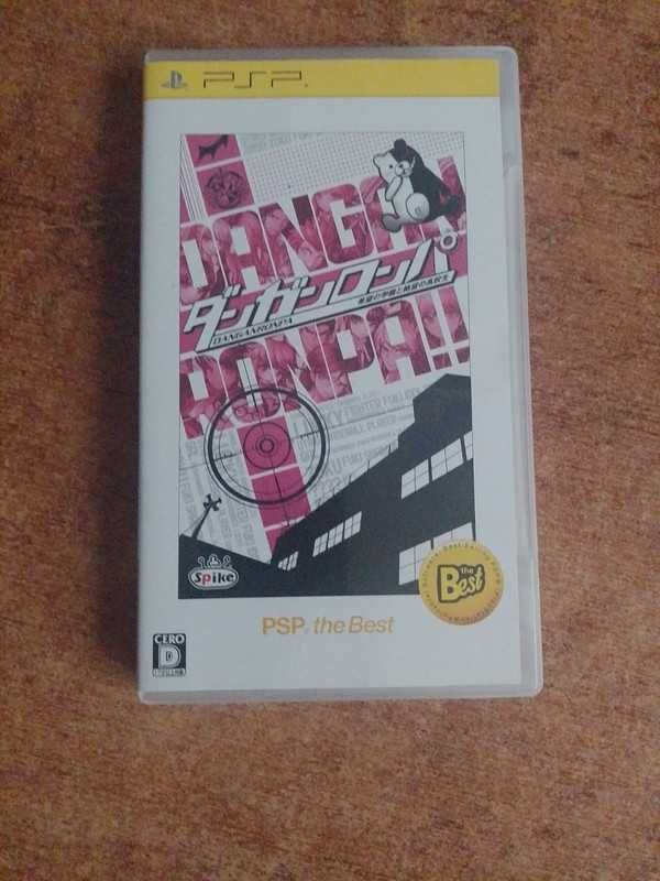 Gra PSP Danganronpa:Trigger Happy Havoc