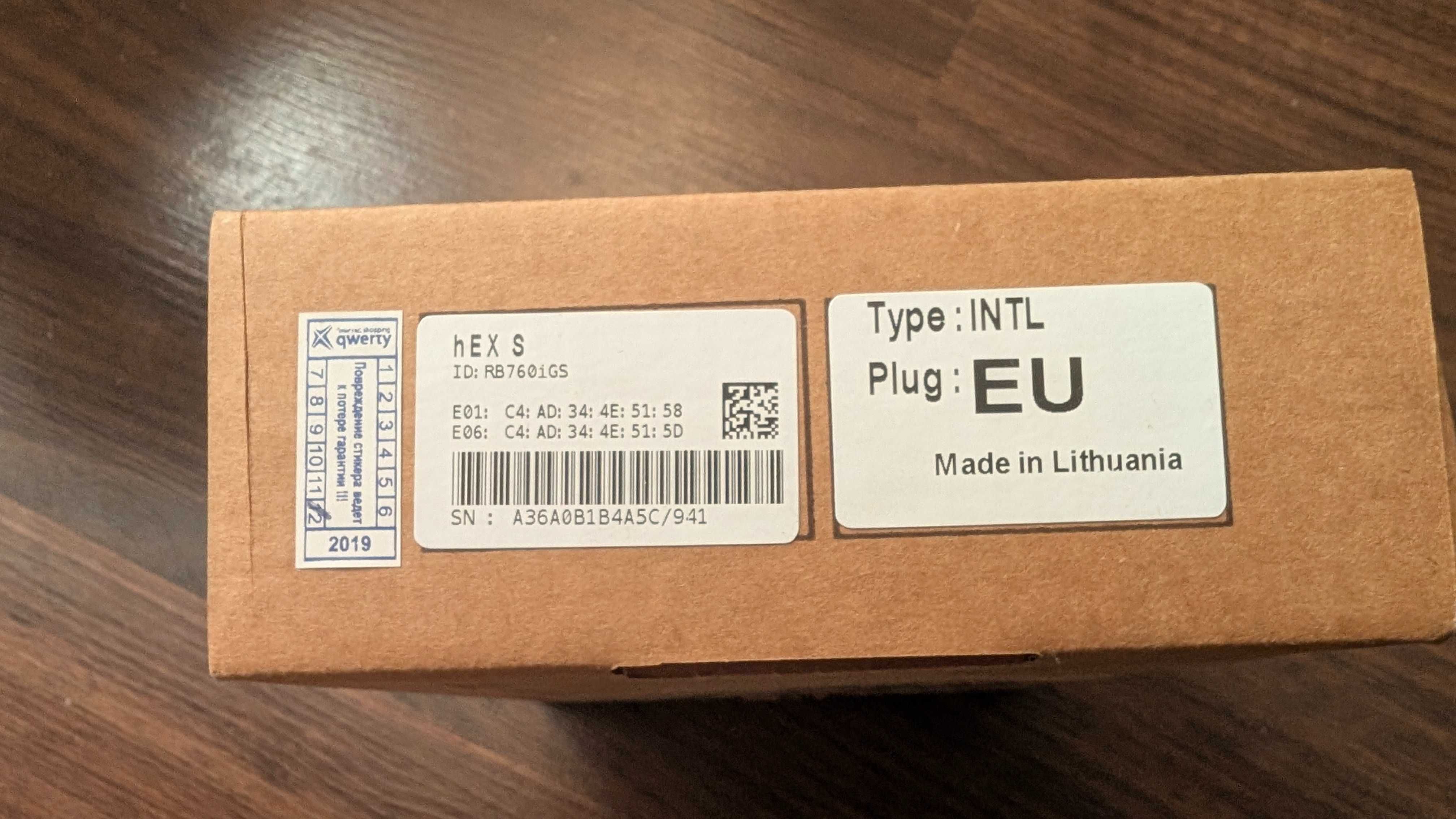 Роутер Mikrotik HEX S (RB760iGS)