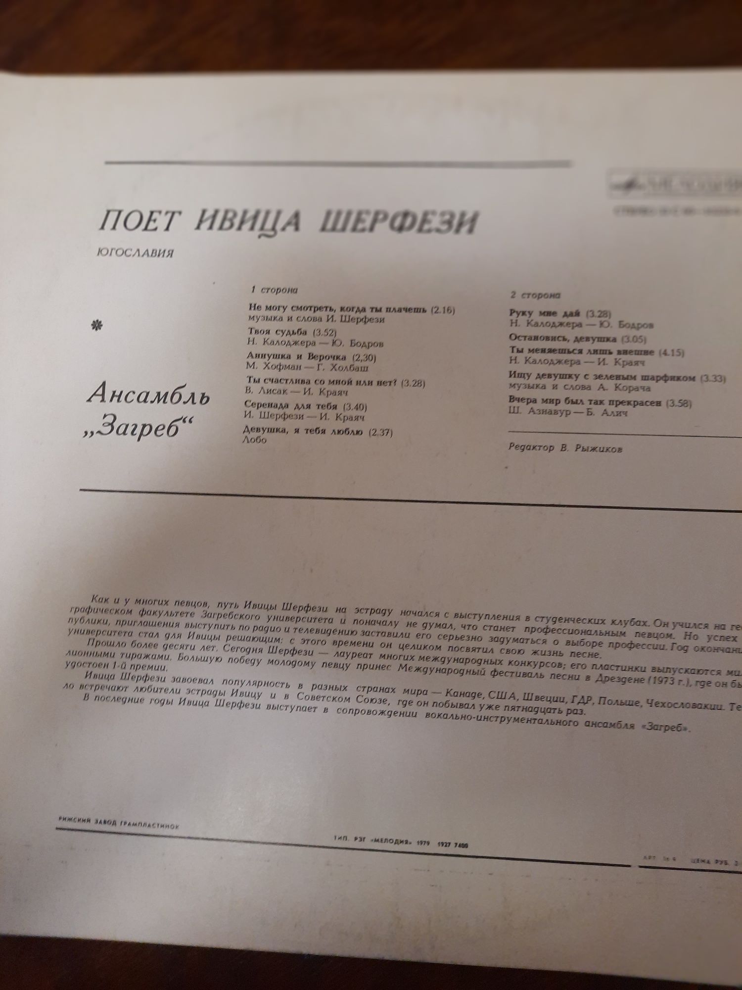 Продам для коллекции