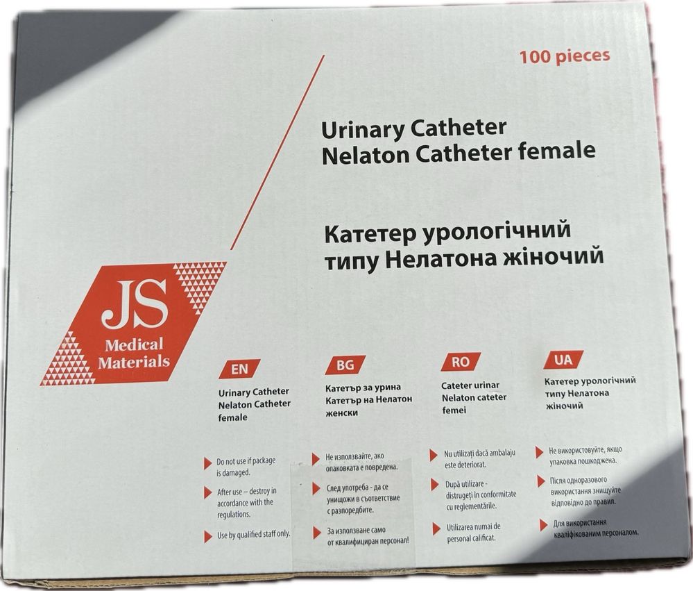 Катетер Нелатона JS жіночий р. 12, 100 шт