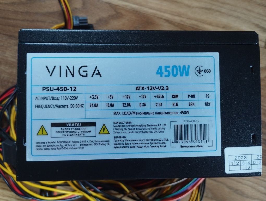 Блок питания 450 w, Vinga