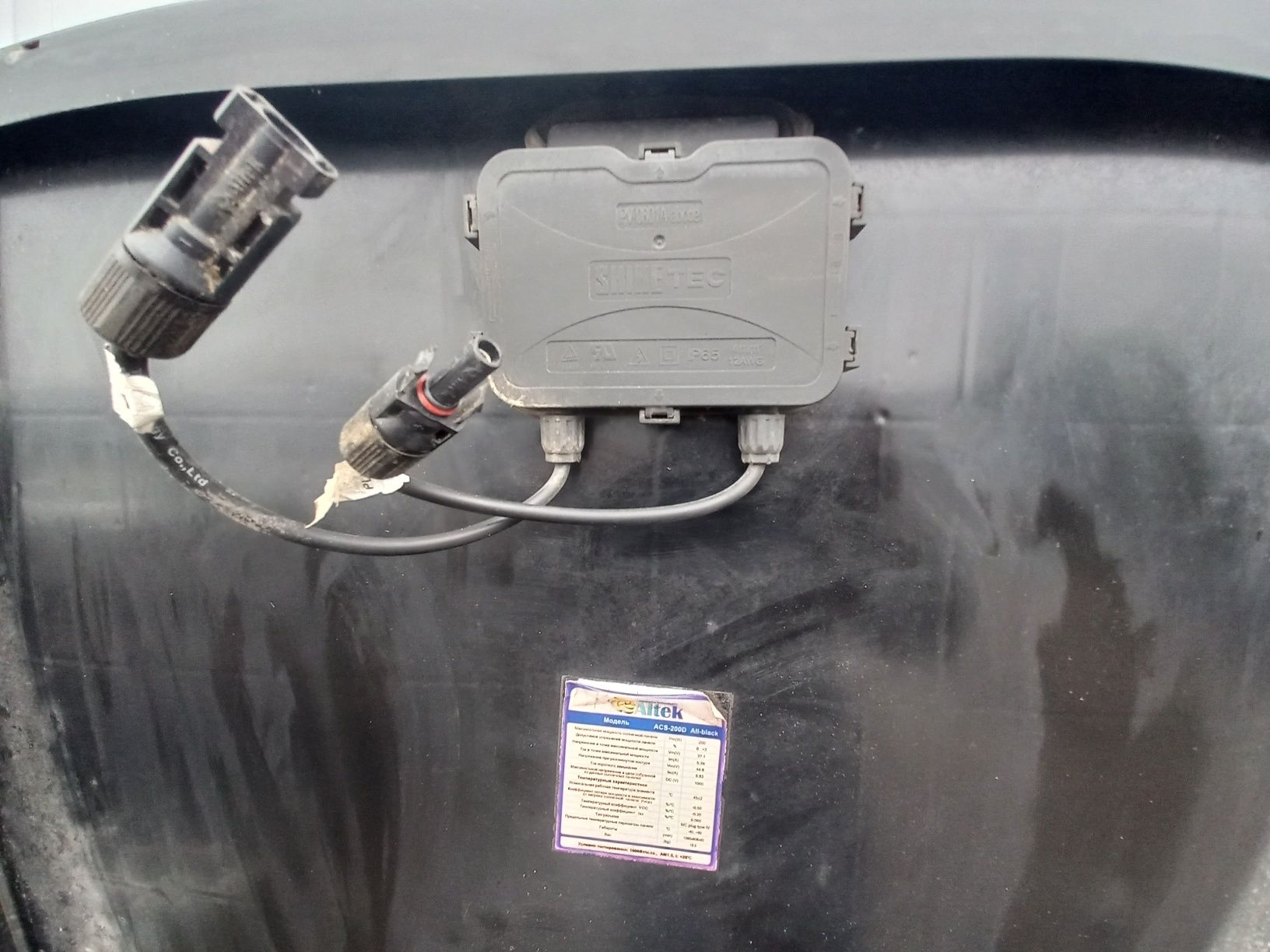Солнечная панель Altek ACS-200D All-Black