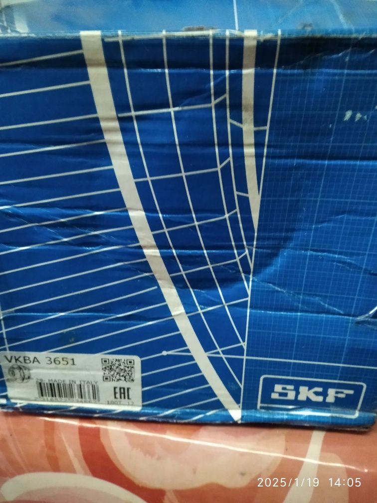 Підшипник SKF 3651