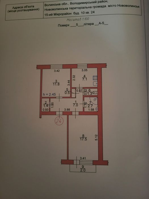 Продам 2-х кімнатну квартиру