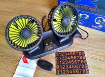 Вентилятор в авто подвійний 12V 24V з пультом градусником 2 швидкості