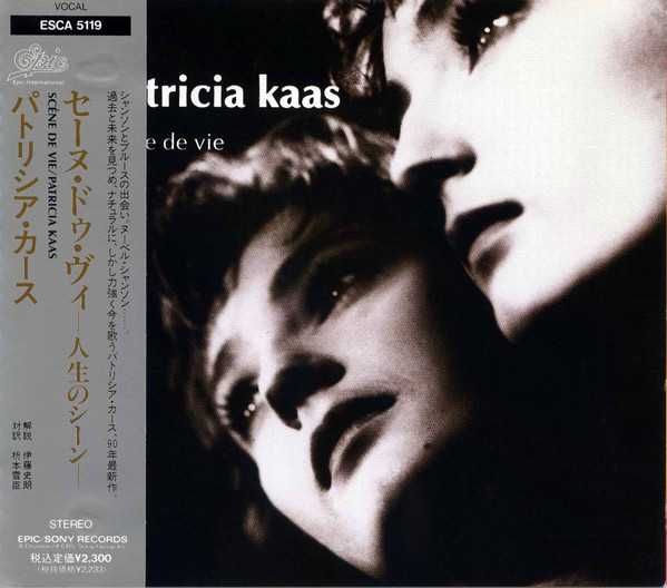 Диск аудио CD R  Patricia Kaas