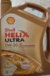 Olej silnikowy Shell 0w20