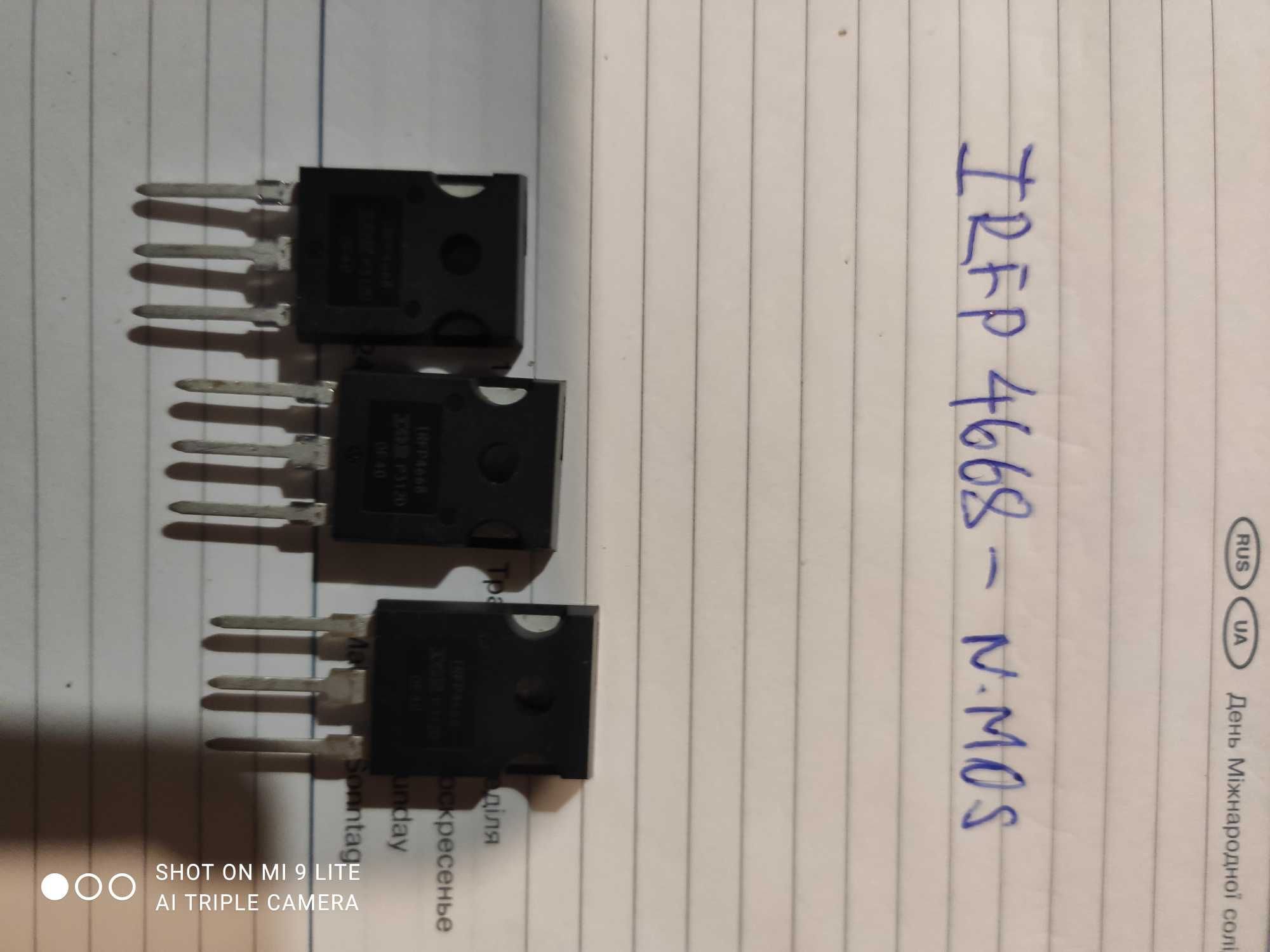 Mosfet,IGBT -транзистор