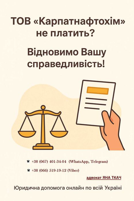 Допоможу стягнути заборгованість по заробітній платі