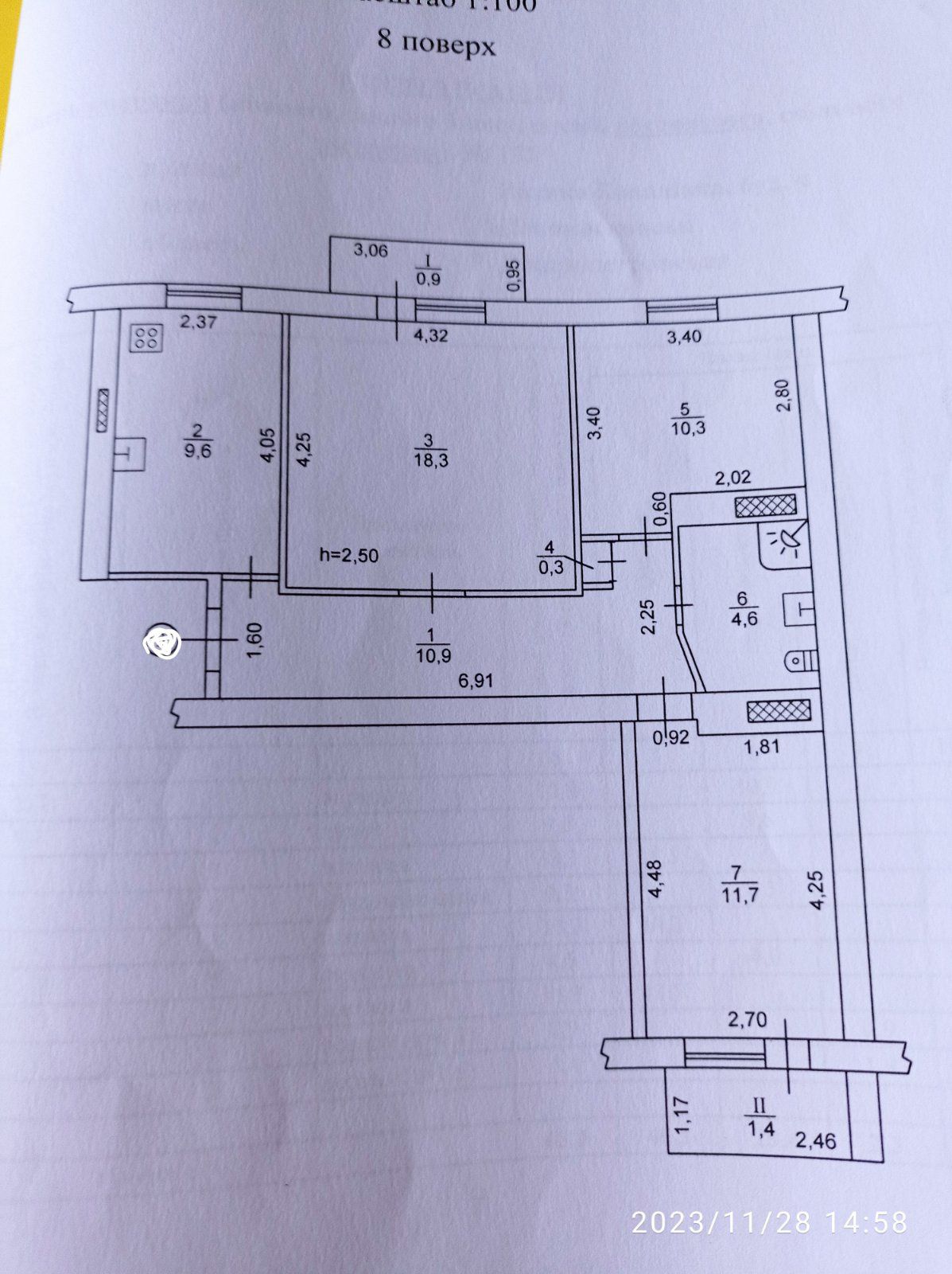 Продам 3 кімнатну квартиру в самому центрі