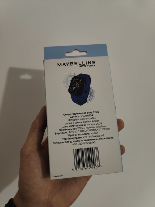 Смарт Годинник Maybelline (новий)