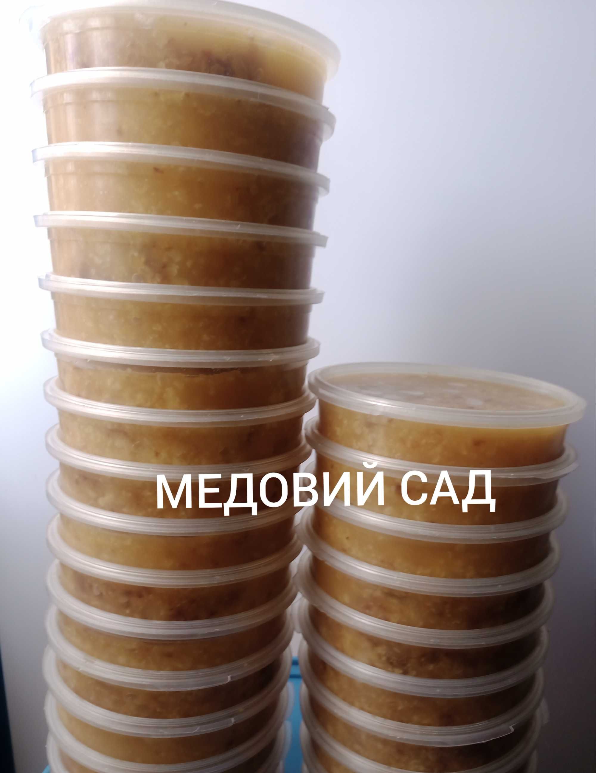 Продам забрус (забрусовий мед)