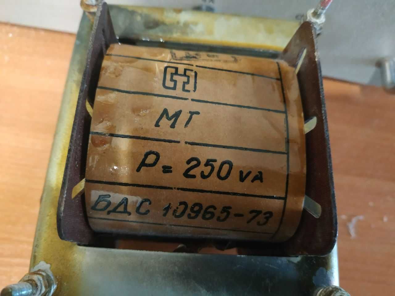 трансформатор 250VA