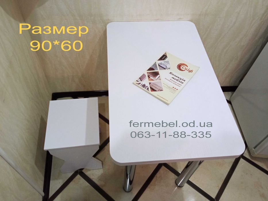 Стол кухонный КС - хром  Фер мебель  размеры и цвет  на выбор цена от