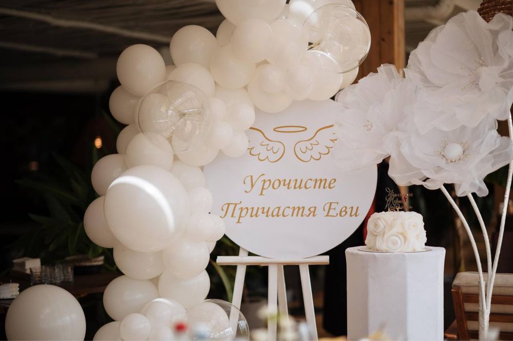 Фотозона кульки фото зона день хрещення народження венсдей